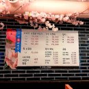 단골참치 이미지