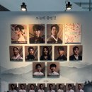 뮤지컬 <서편제> 관람 후기ㅣ이봄소리 X 유현석 X 서범석ㅣ광림아트센터 BBCH홀