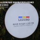 해남스크린