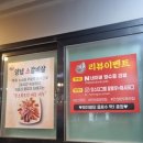 황소화로구이 이미지