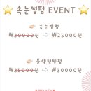 제이왁싱 이미지