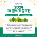 토론하는 아이들 이미지