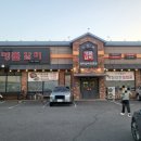 봉황역(1번출구 옆) 이미지