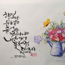 꽃샘방