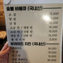 황토치킨 이미지