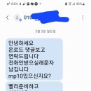 MBX8 판매 사기 조심하세요 이미지