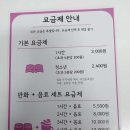 부산 강서구 심심푸리 사상점, 주차, 후기, 가격