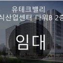 하남지식산업센터공인중개사사무소 이미지