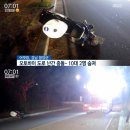 함양오토바이
