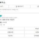 트윈스타공식스토어