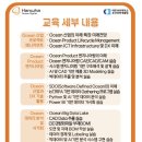 예광산업 네이버블로그