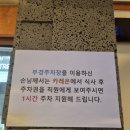 [경성대 맛집] 부산 수제카레 맛집 카레온 재방문 후기