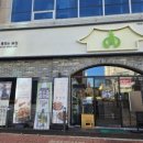 남문통닭전주혁신도시점 이미지