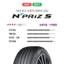 타이어테크 갈곶점 | 오산 타이어 교체 망설이지 마시고 타이어테크 갈곶점으로 오세요 !