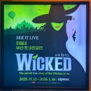 드림씨어터 | 부산 뮤지컬 &lt;위키드&gt; 내한공연 VIP석 후기 드림씨어터 시야·무료주차·좌석 추천