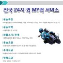 엠와이유통 이미지