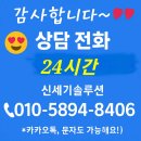 금강임대아파트 | 부천 괴안동·역곡동·송내동·계수동 화장실(욕실) 환풍기 교체·설치·고장 수리 냄새제거·습기제거...