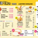 찍어찍어떡볶이 이미지