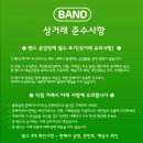 신바람 이미지
