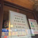 인덕원쪽갈비 | 조군등갈비 인덕원맛집 인덕원회식 인덕원고기집 관양동맛집 인덕원쪽갈비 솔직후기