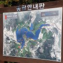 (주)파주교통(신일운수 지점) | 파주 마장호수 공원 출렁다리 산책하기 좋은곳 트래킹