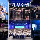 마이다스글로벌 이미지