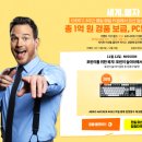 에이스로얄PC방 이미지