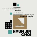 (주)음연 | [11.22] 최현진 피아노 독주회