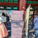 11545-10-00-01 | 전주한옥마을 전동성당 경기전 도보 여행코스 솔직후기 (아이와 방문)