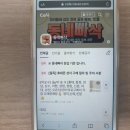 서산핸드폰 이미지
