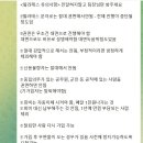 신천지 출신 &#34;국힘 가입·탈당 &#39;위에서&#39; 관여... 영업사원처럼 실적 압박&#34; 이미지