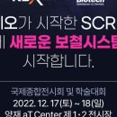 엘지바이오텍 이미지