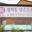 대명수산 이미지