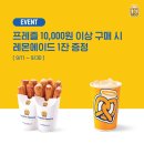앤티앤스 NC신구로점 이미지