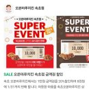 [속초치킨맛집]오븐마루치킨 속초점 현미베이크 포장 후기!!