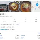 초원면옥 이미지