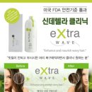살롱드벨루아