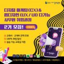 송내대로 388 이미지