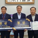 영일만축산