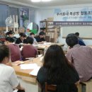 우리동네목공방 협동조합 이미지