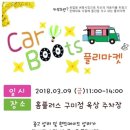 고고싱마켓