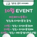 김주순 골프아카데미 이미지
