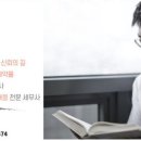 다움세무회계 - 송파구 송파대로 260 | 다움세무회계
