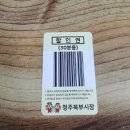 이지하우스 - 부천시 원미구 부일로191번길 26 | 비세이프 이지턴b 씨그린멜란지 언박싱후기/ 청주 베이비하우스 우암점 카시트 구매