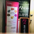 상상헤어스토리 네이버블로그