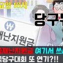 이벤트 당구클럽 이미지