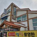 속초아바이순대국밥 이미지