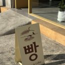 밀밭의아침 이미지