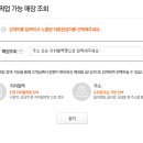 다이렉트텔레콤 이미지