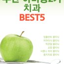 리더스정치과의원 이미지